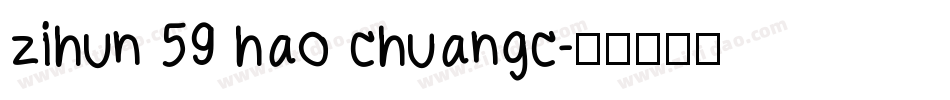 zihun 59 hao chuangc字体转换